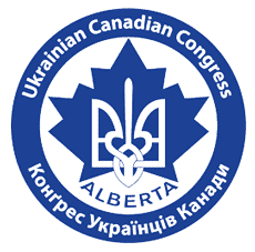 Ukrainian Canadian Congress Alberta Provincial Council logo transparent blue