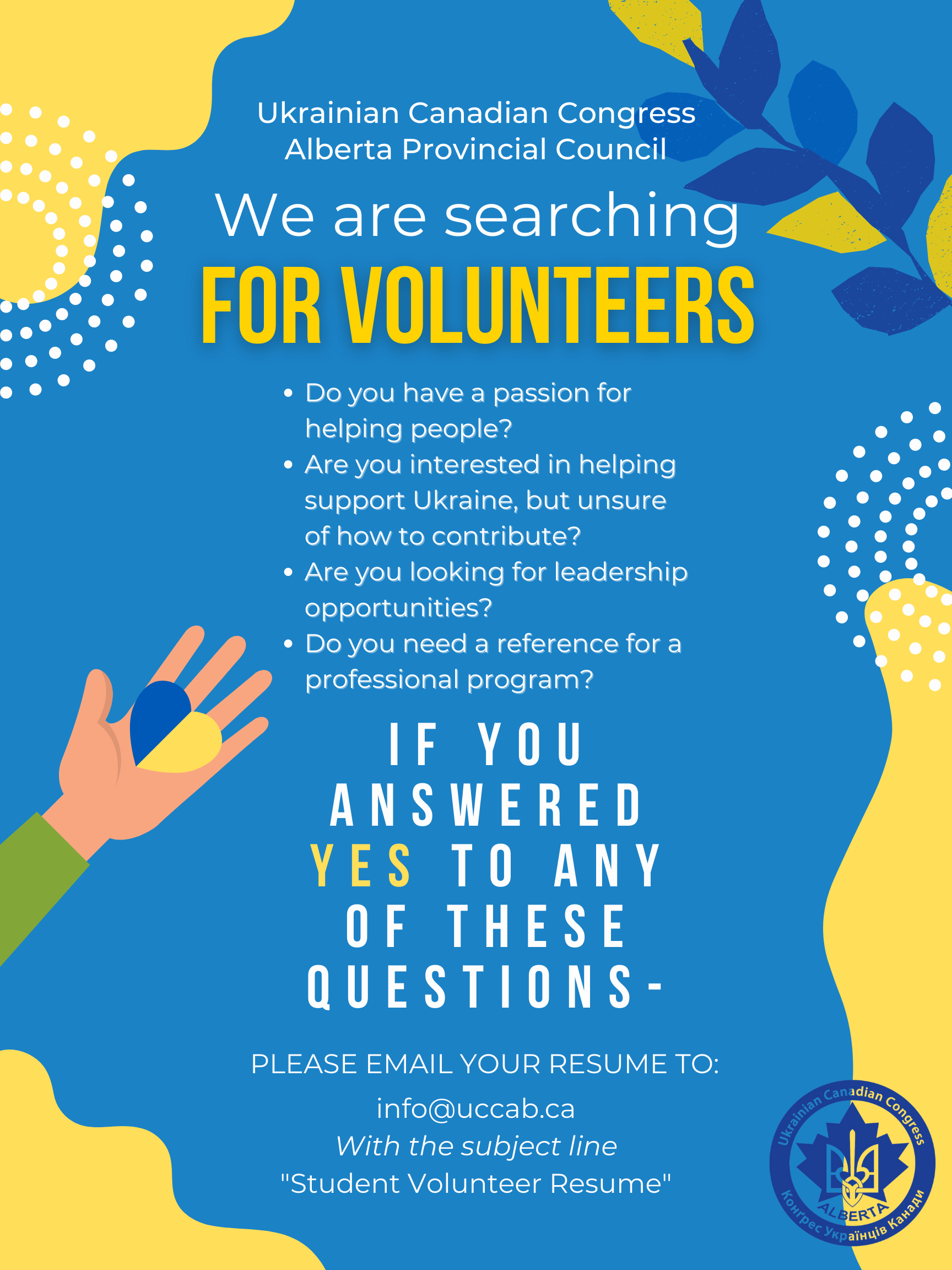 UCC APC is searching for volunteers